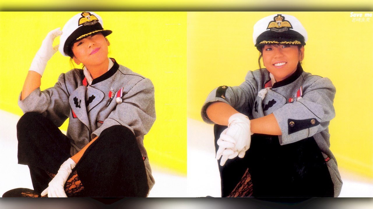 岩崎良美 (Yoshimi Iwasaki) - 08 - 1983 - Save Me [full album]