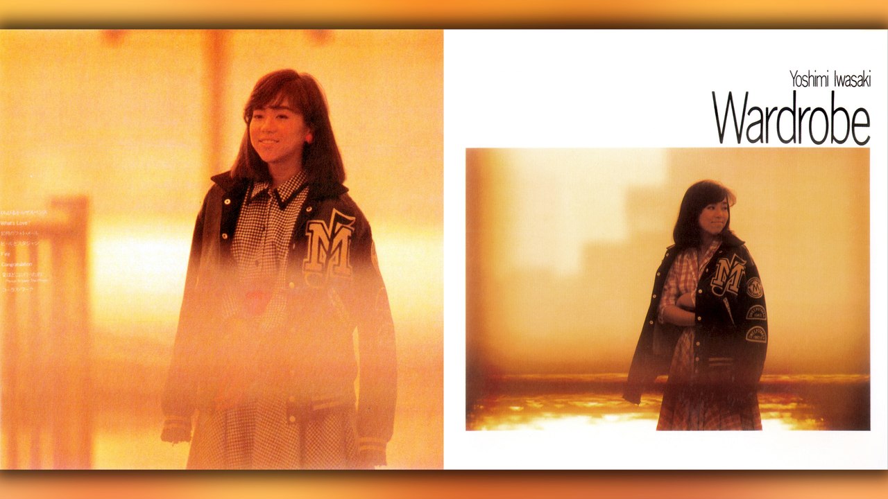 岩崎良美 (Yoshimi Iwasaki) - 09 - 1984 - Wardrobe [full album]
