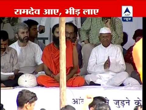 Ramdev joins Team Anna at Jantar Mantar