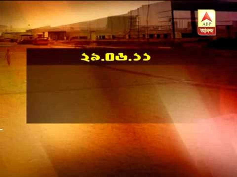 singur verdict chronology