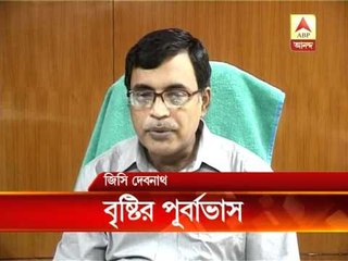 Forecast of heavy rain in Kolkata and South Bengal