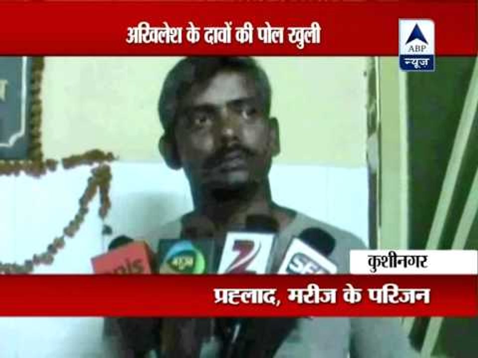 No electricity in Kushinagar hospital