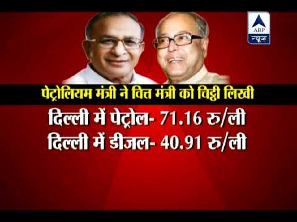 Oil Minister asks FM to raise excise duty on diesel cars ‎