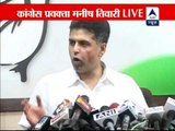 We have not decided any candidate for President's post: Congress