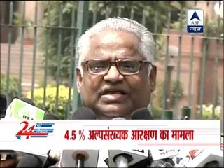 Minority sub-quota: Supreme Court expresses displeasure‎