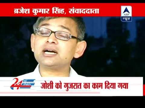 Sanjay Joshi and Nitin Gadkari worked together for RSS in Nagpur