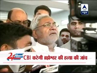 CBI probe recommended into Ranvir Sena chief killing