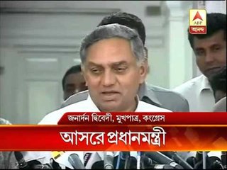 PM Manmohan Singh on Sharad Pawar