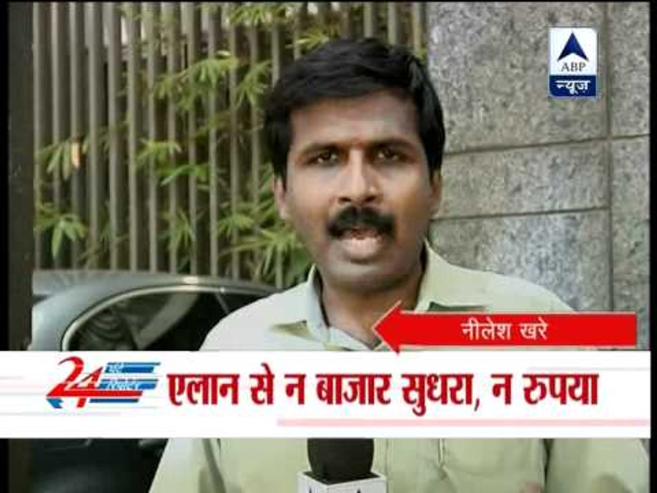 RBI raises foreign investment limit in govt bonds