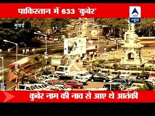 Terrorists used Kuber boat to attack Mumbai