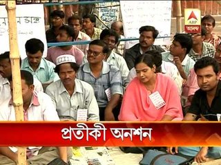 Job seekers who got government job in 2010,but still now didn't receive their appointment letter