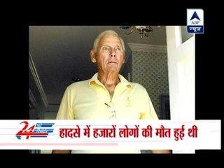 Bhopal gas tragedy: US court absolves Union Carbide of liability