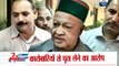 Virbhadra appointed chairman of campaign committee in Himachal Pradesh