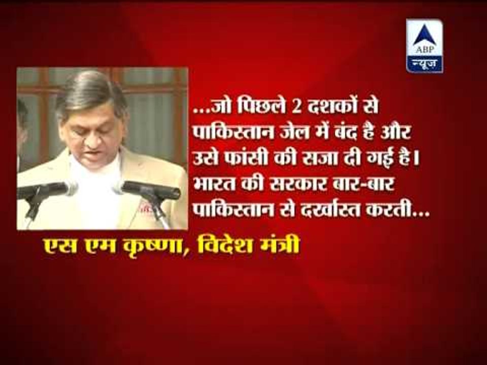 Krishna asks Pakistan to take humanitarian view in Sarabjit case