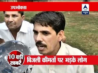 People demand roll back of power tariff hike‎