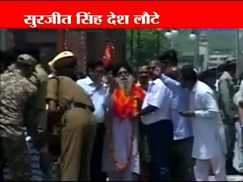 First visuals of Surjeet Singh entering India through Wagah border