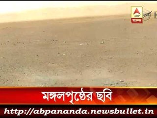 Mars visual sends by curiosity