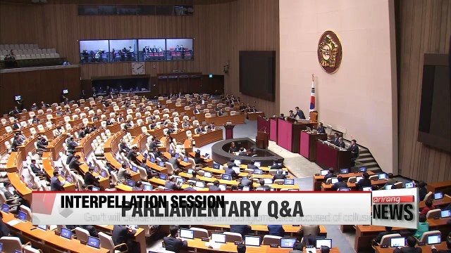 Lawmakers quiz gov't officials on economy at parliamentary interpellation session