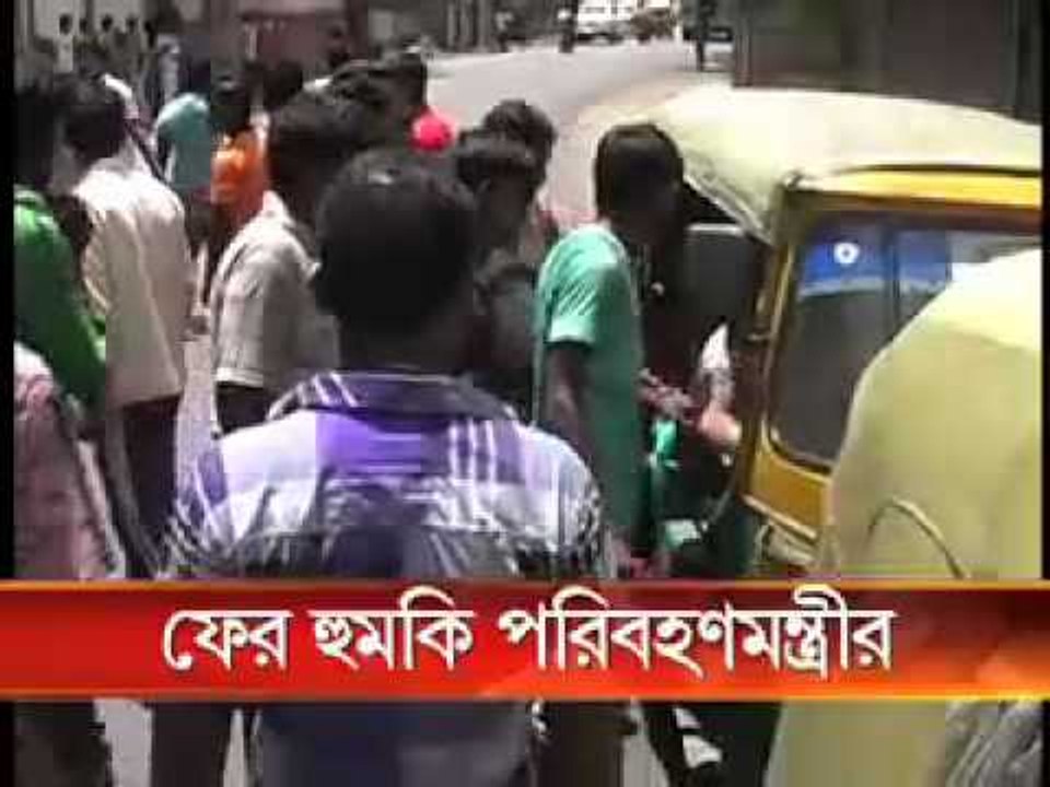 Madan Mitra again warned Auto union and auto drivers