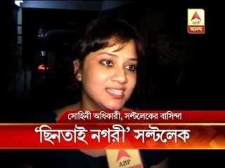 One after one snatching incidents in Saltlake