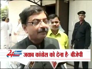 Verdict in Mayawati case an 'indictment' of UPA Govt: BJP