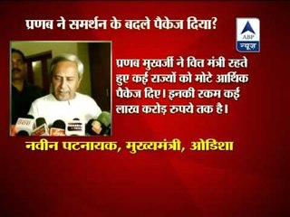 Odisha CM Naveen Patnaik accuses Pranab of buying support‎