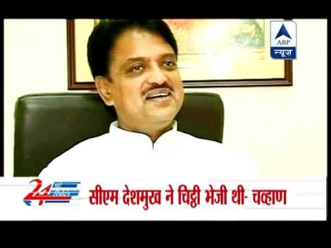 Ashok Chavan appears before Adarsh panel again