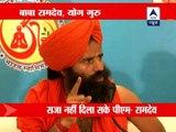 Ramdev slams govt for not acting against perpetrators of 1984 anti-Sikh riots