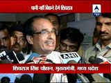 No more drinking water project on PPP model: CM ‎Shivraj