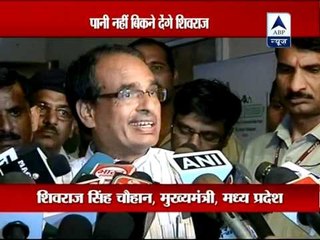 No more drinking water project on PPP model: CM ‎Shivraj