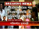 Mamata Banerjee suddenly visits CMRI to observe the situation there