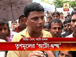 TMC faction clash at Foolbagan-Karunamoyee auto-route