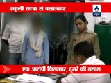 Girl raped by two boys in Bijnor of Uttar Pradesh