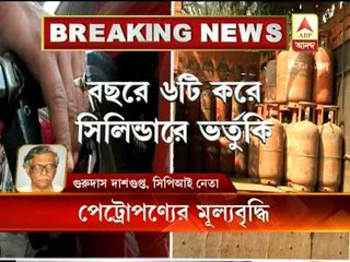 Gurudas Dasgupta's reaction on hike of Diesel price