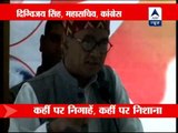 Digvijay Singh again attacks RSS, Anna and Ramdev