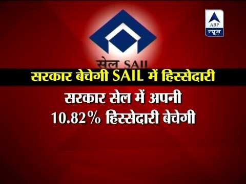 Government approves SAIL divestment through auction; may fetch Rs 4000 crore