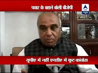BJP takes a dig at Congress over Pawar crisis ‎