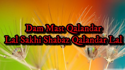 Dam Mast Qalandar Lal Sakhi Shabaz Qalandar Lal || Amazing Kalam ||