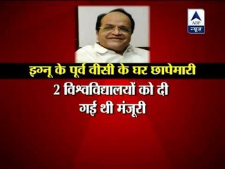 CBI registers case against former IGNOU VC