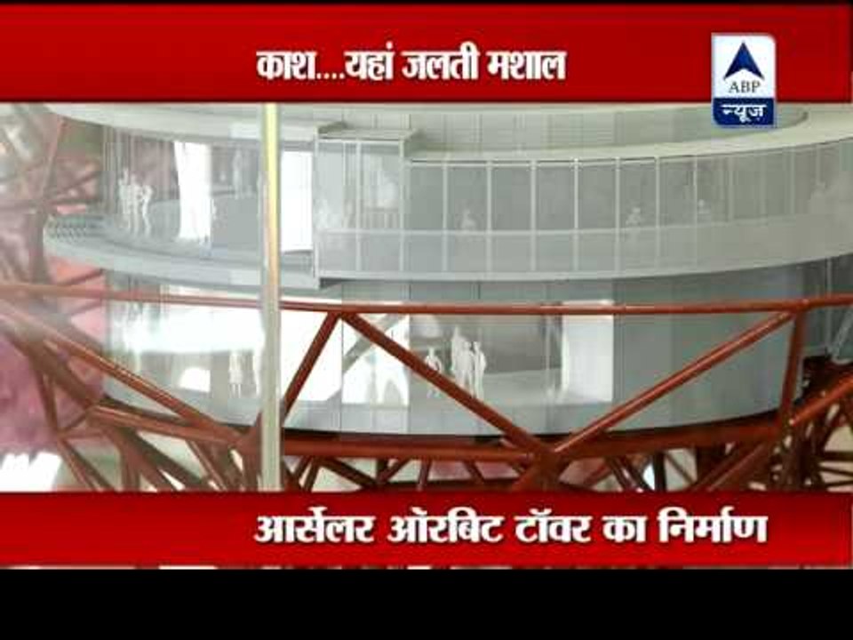 Mittal: Tower not Olympic cauldron