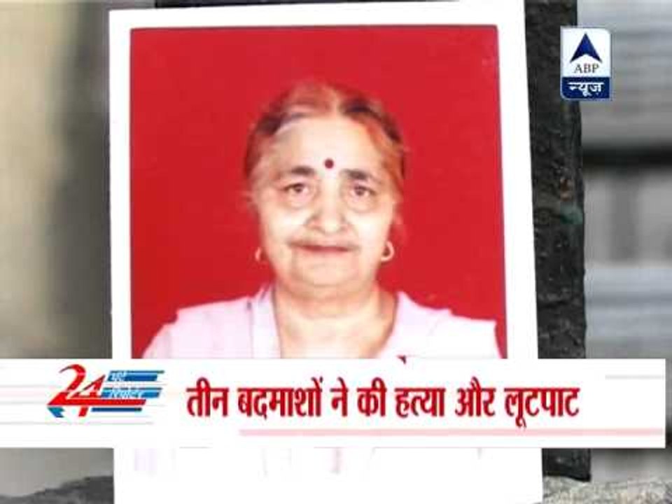 Delhi: Two senior citizens found murdered in Rohini