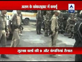 Army out in Kokrajhar as riot toll touches 19 ‎