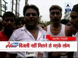 Meerut: Mob misbehaves with officer over power cut