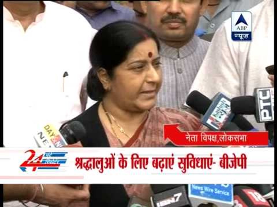 BJP demands extension of Amarnath yatra ‎