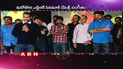 NTR to team up with DSP again