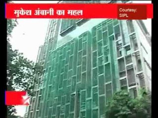 Star News visits Mukesh Ambani's palace Part-1