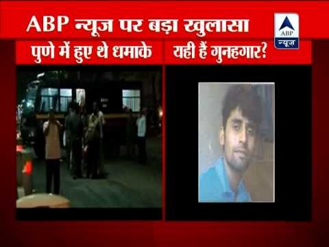 Indian Mujahideen Pune blast suspects were trained in Pakistan, pictures out