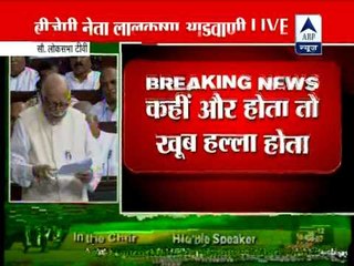 Bangladeshi migrants responsible for Assam violence: Advani ‎