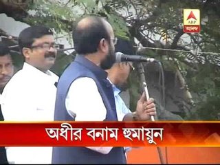 Humayun Kabir vs Adhir chowdhury