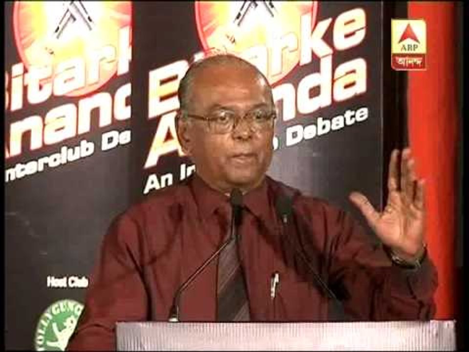 Bitarke Ananda 2012